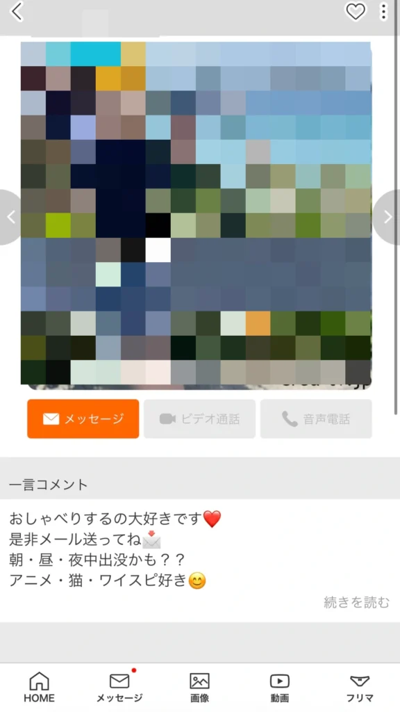 クレアの40 プロフィール画面